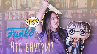 МОЯ КОЛЛЕКЦИЯ FUNKO POP  МОИ ПОЛКИ