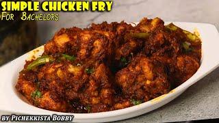 Very Simple & Tasty CHICKEN FRY #PichekkistaBobby Style  CHICKEN FRY RECIPE