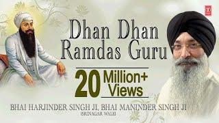 DHAN DHAN RAM DAS GURU - BHAI HARJINDER SINGH  PUNJABI DEVOTIONAL  AUDIO JUKEBOX 