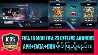 FIFA 16 MOD FIFA 23 OFFLINE ANDROID ဖိုင်ဖြည့်နည်း။