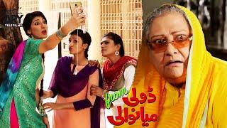 Doly From Mianwali  Nida Khan & Agha Ali  ARY Telefilms