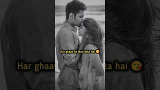 Love You Meri jaanRomantic Shayari Cute Couple StatusRomantic Couple  Shayari