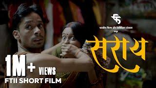 Saray 2019 - FTII Short Film  Dir. by Student Oscar Nominee Ranjan Kumar