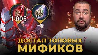 Raid Shadow Legends  Открыл 1000 осколков на своём аккаунте