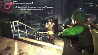 #The Division 2 # СПУСК _интересный и непредсказуемый режим 🫡