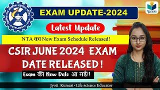 CSIR NET JUNE 2024 Exam date released  NTA is back with new exam date CSIR NET JUNE 2024