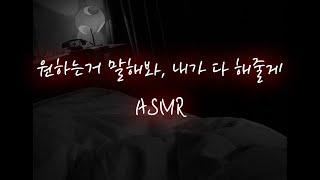 남자ASMR│혼자서 즐기던 여동생을 의붓오빠가...