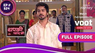 Thapki Pyar Ki  थपकी प्यार की  Ep. 524  Bihaans Big Apology To Thapki  बिहान की थपकी से माफ़ी