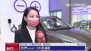 百年汽車品牌MG汽車　推出全新國產PHEV休旅車款｜三立新聞台