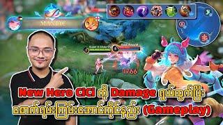 New Hero CiCi ကို Damage ရှယ်ထွက်ပြီး ရှယ်ကြမ်းအောင်ကိုင်နည်း Guide & Gameplay