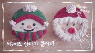 더조아 산타와 눈사람 비누비누작업도구쉽겟어플타오바오직구가성비최고 - Santa and snowman soap.