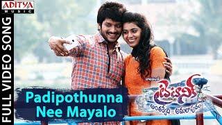 Padipothunna Nee Mayalo Full Video Song  Titanic Video Songs  Rajeev Saaluri Yamini Bhaskar