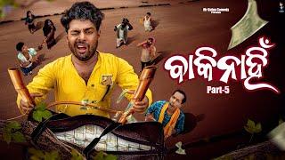 BAKI NAHNI PART-5 MR GULUA COMEDY ODIA COMEDY