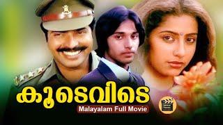 Koodevide  P.Padmarajan Classic movie  Mammootty  Suhasini  Rahman  CentralTalkies