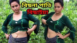 শুটিং করবো তর লগে মাইয়া  Mayuri Hot Dance  বিসনা পাতি বিসাইয়া  Bangla Cover Hot Dance 2023