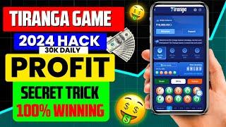 Tiranga Colour Prediction Game Tricks  Tiranga Game Kaise khele  Tiranga App Winning Trick