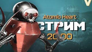 Что случилось с комиссией и где Петров  Atomic Heart