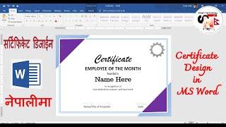 How to make an attractive certificate design in Microsoft word - Explained in Nepali