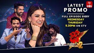 Dhee Celebrity Special-2 Latest Promo  4th July 2024  Sekhar Master Hansika Motwani  ETV