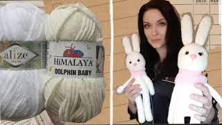 Обзор и сравнение плюшевой пряжи Alize Softy Plus и Himalaya Dolphin baby