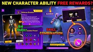 Kairos New Character  Kairos New Ability Combination  Free Rewards Milega? Free Fire New Event