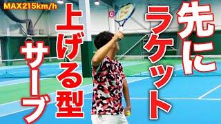 コンパクトなのに215キロ！田島プロの担ぎ上げ式の超高速サーブ