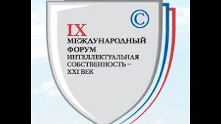 Проблемы введения в хозяйственный оборот результатов научно-технической деятельности