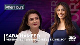 After Hours with Ushna Shah  Feat Saba Hameed  365News