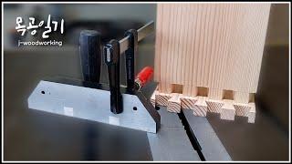 I use NO JIGS when making dovetail joints on a table saw. woodworking