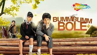 Bumm Bumm Bole 2010  Darsheel Safary Atul Kulkarni  Ziyah Vastani Remake Of Children Of Heaven