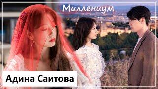 Клип на дораму Воспоминания об Альгамбре  Memories of the Alhambra - Миллениум Hee JooJin Woo MV