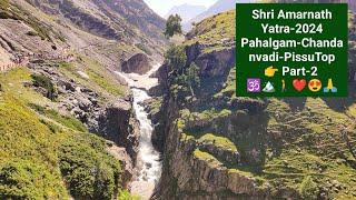 Shri Amarnath Yatra Part 2 Pahalgam Chandanvadi PissuTop ️️