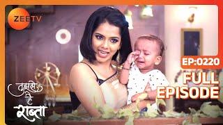 क्या बताया Malhar ने family को?  Tujhse Hai Raabta  Episode 220  Zee TV