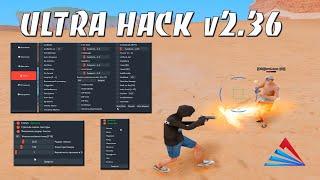 ULTRA HACK v2.36 - ЛУЧШИЙ МУЛЬТИ-ЧИТ ДЛЯ ВСЕХ СЕРВЕРОВ И ARIZONA RP В GTA SAMP