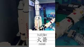 Astronaut Rocket China’s space station in Chinese