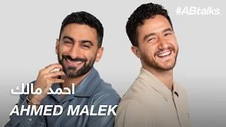 #ABtalks with Ahmed Malek - مع احمد مالك  Chapter 185