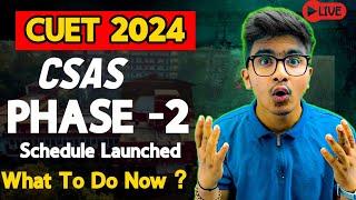 PREFERENCE LIST KAISE BANANI HI ?  Genuine Advice  CUET 2024