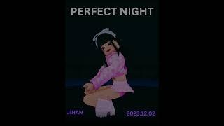 ULTRA VIOLET DIGITAL SINGLE Perfect Night - CONCEPT CLIP ‘JIHAN’ #LESSERAFIM #PerfectNight #Roblox