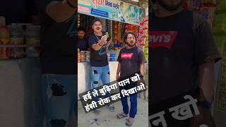 Mani Meraj ka viral video short wala viral shot video#short#shorts #shortvideo #shortsfeed