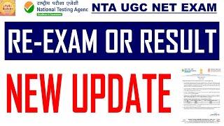 Ugc net exam August 2024 Re exam or Result New update #jrf #studybharat