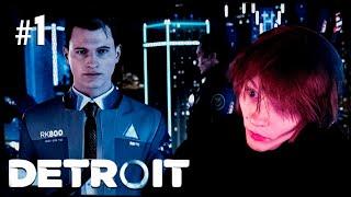 ДИПИНС ИГРАЕТ В DETROIT BECOME HUMAN  ПРОХОЖДЕНИЕ ДЕТРОЙТ #1