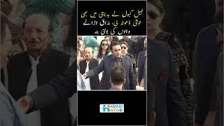 Nabeel Gabol Statement  Sardar Nabeel Gabol Viral Video  Bilawal Bhutto Zardari  #shorts