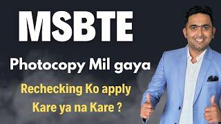 MSBTE PHOTOCOPY MIL GAYA  Aage Rechecking Apply Kare ya Na Kare  Toshib Tutorials