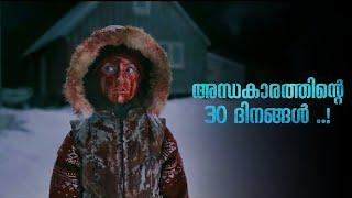 30 Days of Night  Malayalam Explanation  Inside a Movie