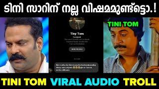 പ്രമുഖ മിമിക്രിക്കാരന് വയറ് നിറച്ച് കിട്ടി. Tini Tom Viral Audio Troll VideoMallu trollen