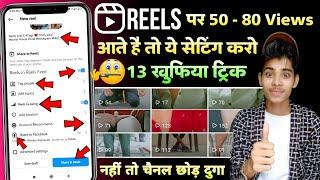LIVE PROOF  HOW TO VIRAL REELS ON INSTAGRAM  Instagram reels viral kaise kare 2023  Reels Viral 