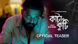 Katakuti কাটাকুটি - Teaser  Bengali Webseries  Sourav Das  Manosi  Paean  Raja Chanda  KLiKK