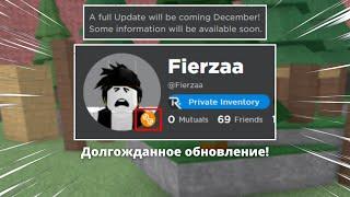 Долгожданное обновление наконец-то вышло  Roblox K.A.T