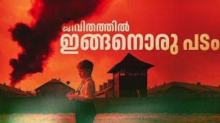 Must Watch Padam  The Zone of Interest 2023 Malayalam Explanation