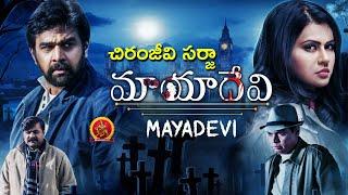 Mayadevi Full Movie  2020 Telugu Full Movies  Chiranjeevi Sarja  Sharmiela Mandre  Aake